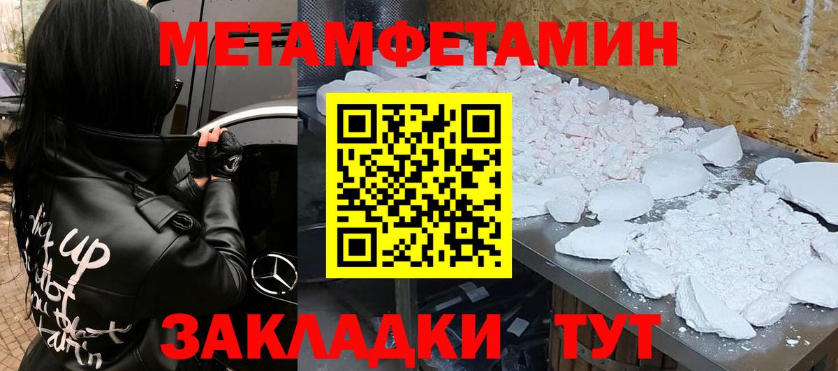 АМФ  АМФЕТАМИН 98%  Вход с VPN  Среднеуральск 