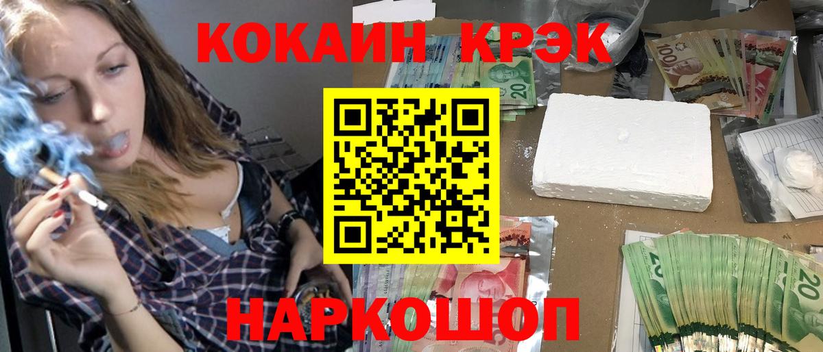 КОКАИН 97% Среднеуральск