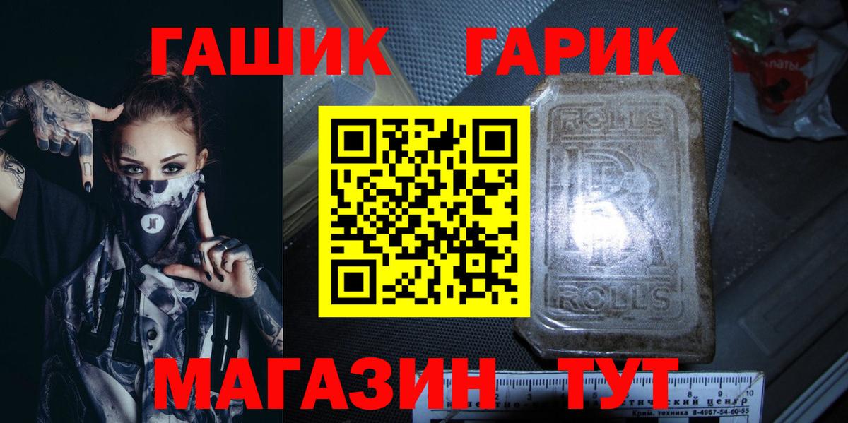 Гашиш индика сатива  ГАШ  Среднеуральск  Вход с VPN  Гашиш VHQ 