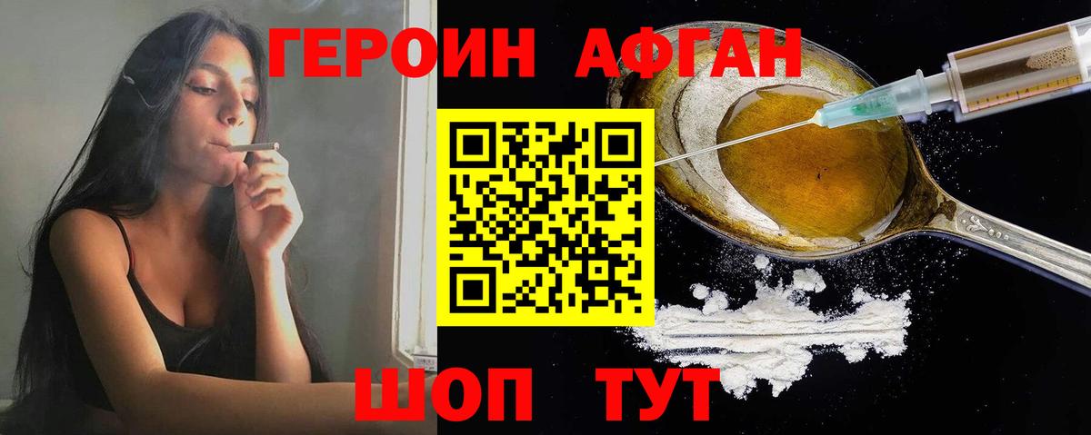 Среднеуральск  Героин  Вход с VPN  ГЕРОИН хмурый 