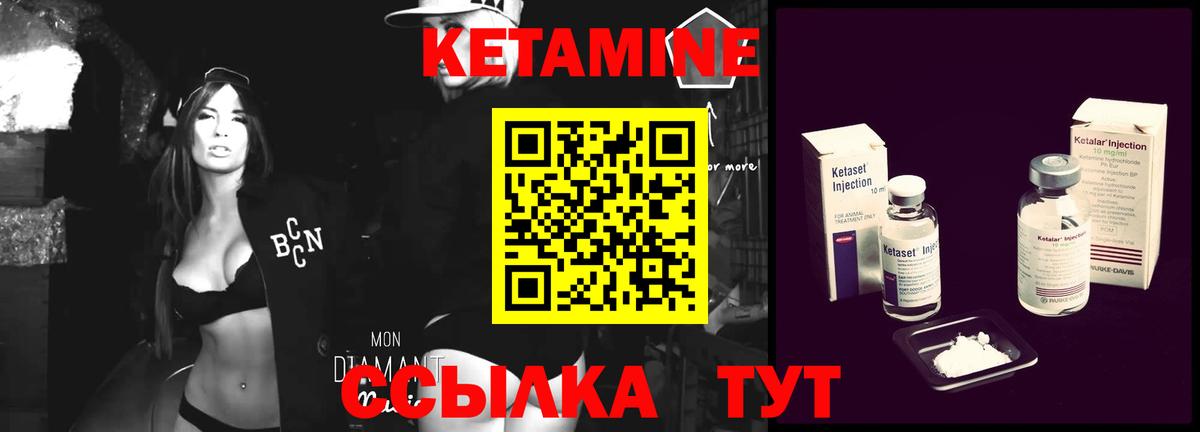 Кетамин ketamine  мега онион  Среднеуральск  Кетамин VHQ  Вход с VPN 