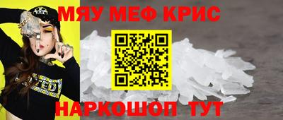 шишки Бузулук