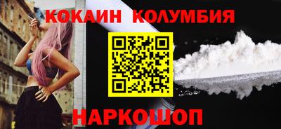ПСИЛОЦИБИНОВЫЕ ГРИБЫ Будённовск