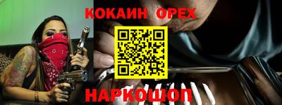 ПСИЛОЦИБИНОВЫЕ ГРИБЫ Будённовск