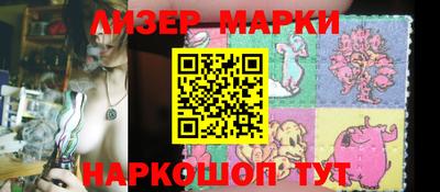 ПСИЛОЦИБИНОВЫЕ ГРИБЫ Будённовск