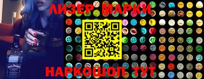 ПСИЛОЦИБИНОВЫЕ ГРИБЫ Будённовск