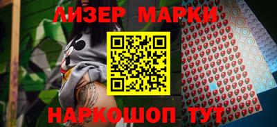 шишки Бузулук