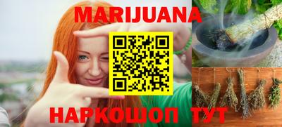 ПСИЛОЦИБИНОВЫЕ ГРИБЫ Будённовск