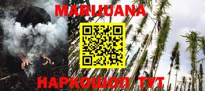 шишки Бузулук