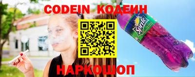 шишки Бузулук