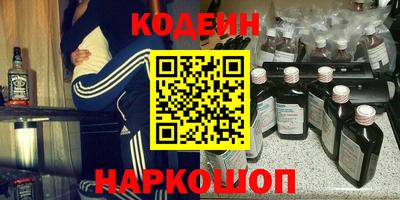 шишки Бузулук