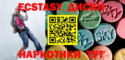 ПСИЛОЦИБИНОВЫЕ ГРИБЫ Будённовск