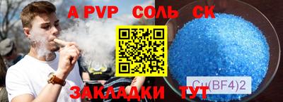 шишки Бузулук