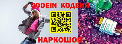 ПСИЛОЦИБИНОВЫЕ ГРИБЫ Будённовск
