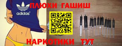 шишки Бузулук