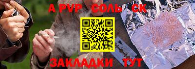 шишки Бузулук