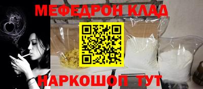 шишки Бузулук
