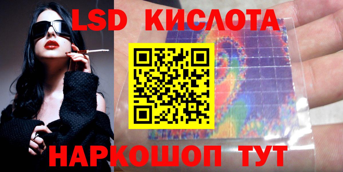 Лсд 25 экстази кислота  ЛСД экстази кислота  Вход с VPN  Среднеуральск 