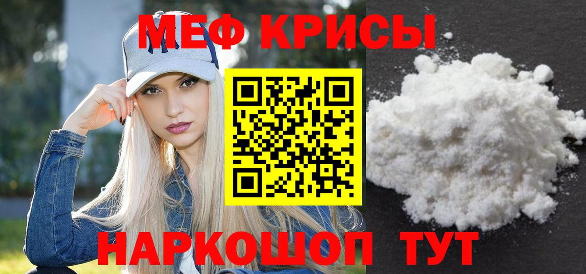 МЕФ  Среднеуральск