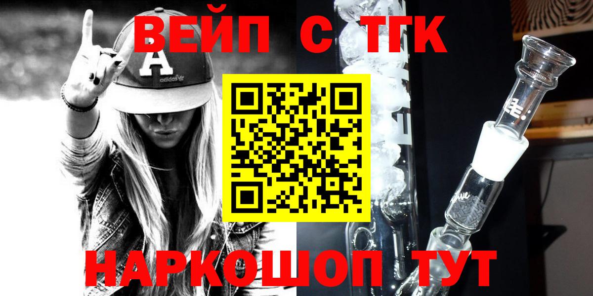 Среднеуральск  mega рабочий сайт  Дистиллят ТГК THC oil  Вход с VPN  ТГК вейп с тгк 