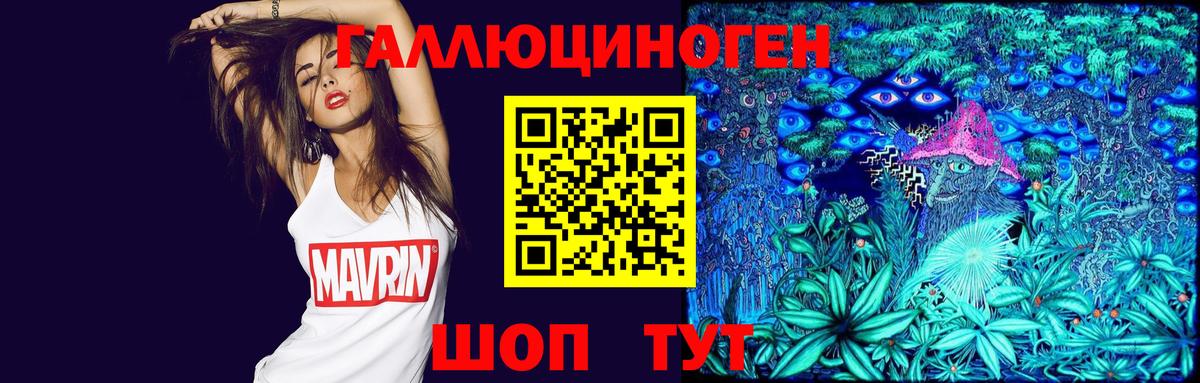 Среднеуральск  Псилоцибиновые грибы мухоморы  Вход с VPN  Галлюциногенные грибы Psilocybine cubensis 