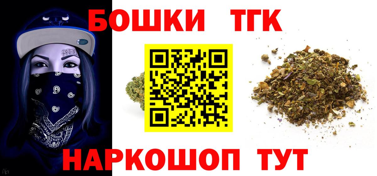 Бошки марихуана конопля  Конопля THC 21%  Каннабис White Widow  Вход с VPN  Среднеуральск 